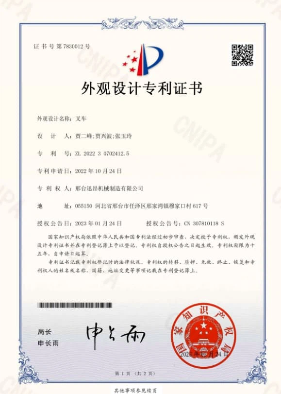 page-579-811 page-579-811