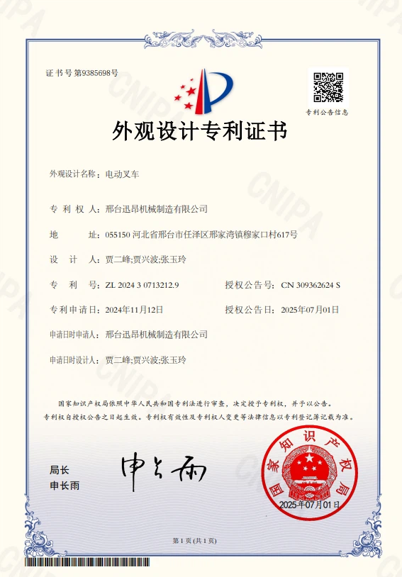 page-567-814 page-567-814