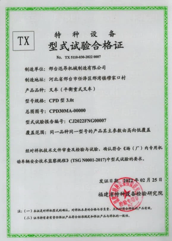 page-579-811 page-579-811